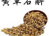铜皮石斛和黄草石斛的区别