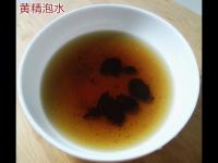 熟黄精泡水一次用多少用量
