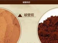 破壁灵芝孢子粉为什么更好？