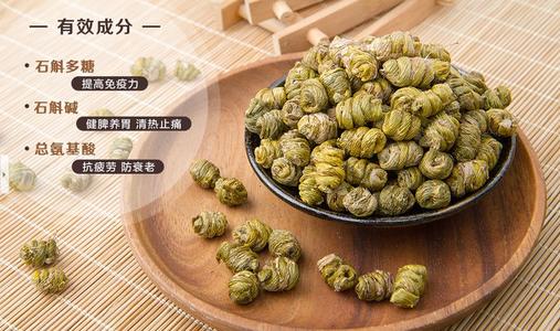 铁皮石斛含有哪些成分