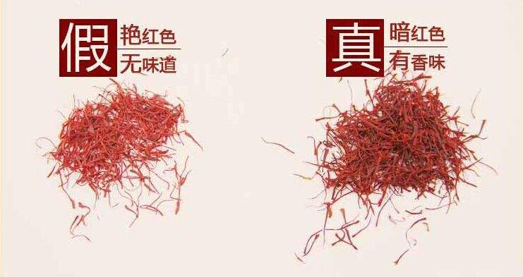 藏红花真假鉴别方法，4个技巧新手变老手