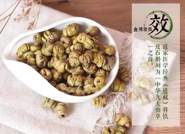 铁皮石斛真假鉴别图解