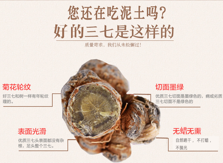 三七有多少种类？盘点三七品种大全