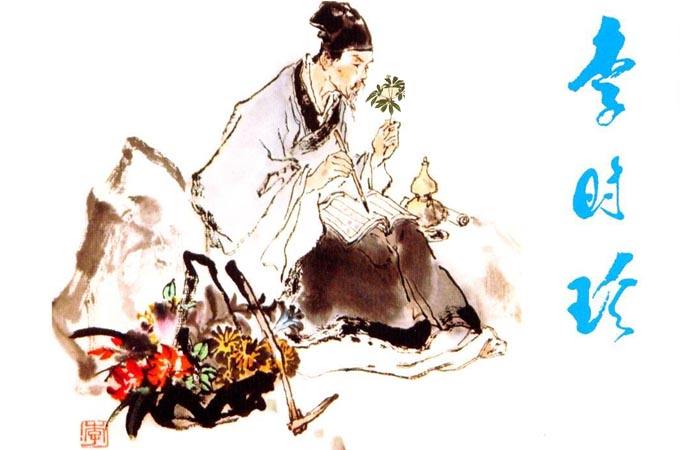 三七的价值早已流传近千年