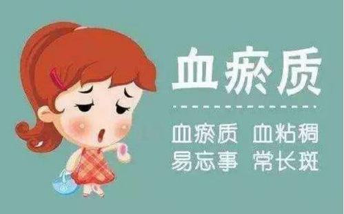 如何妙用三七粉化瘀