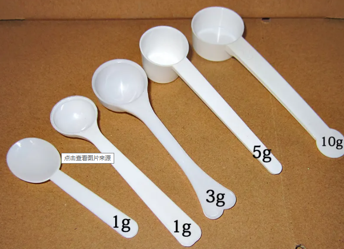3克勺子图片什么样子？中药粉用的3克勺子