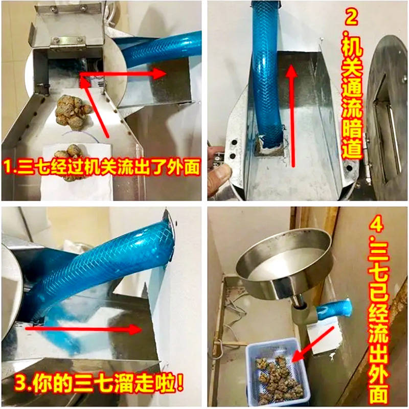 抖音淘宝拼多多等三七视频直播打粉是真的吗？揭秘作假手法！