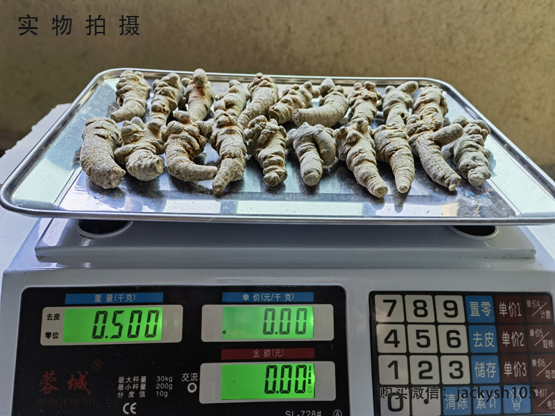 三七头多好还是头少好
