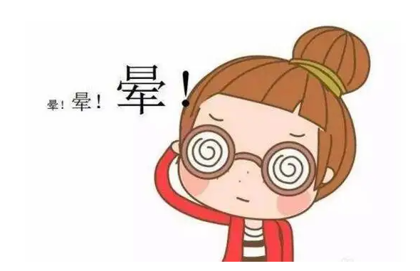 三七粉对眩晕症有用吗